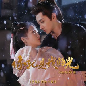 日本巨茎胖熊GV网站anime
