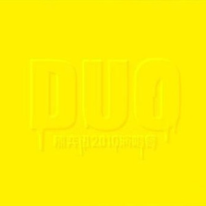 日本巨茎胖熊GV网站anime
