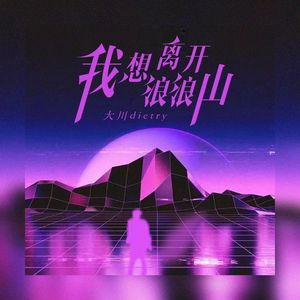 日本巨茎胖熊GV网站anime
