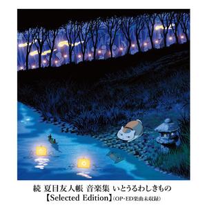 日本巨茎胖熊GV网站anime
